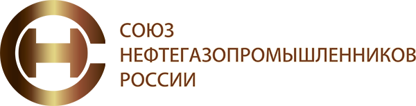 Наш партнер, логотип Союз Нефтегазопромышленников России