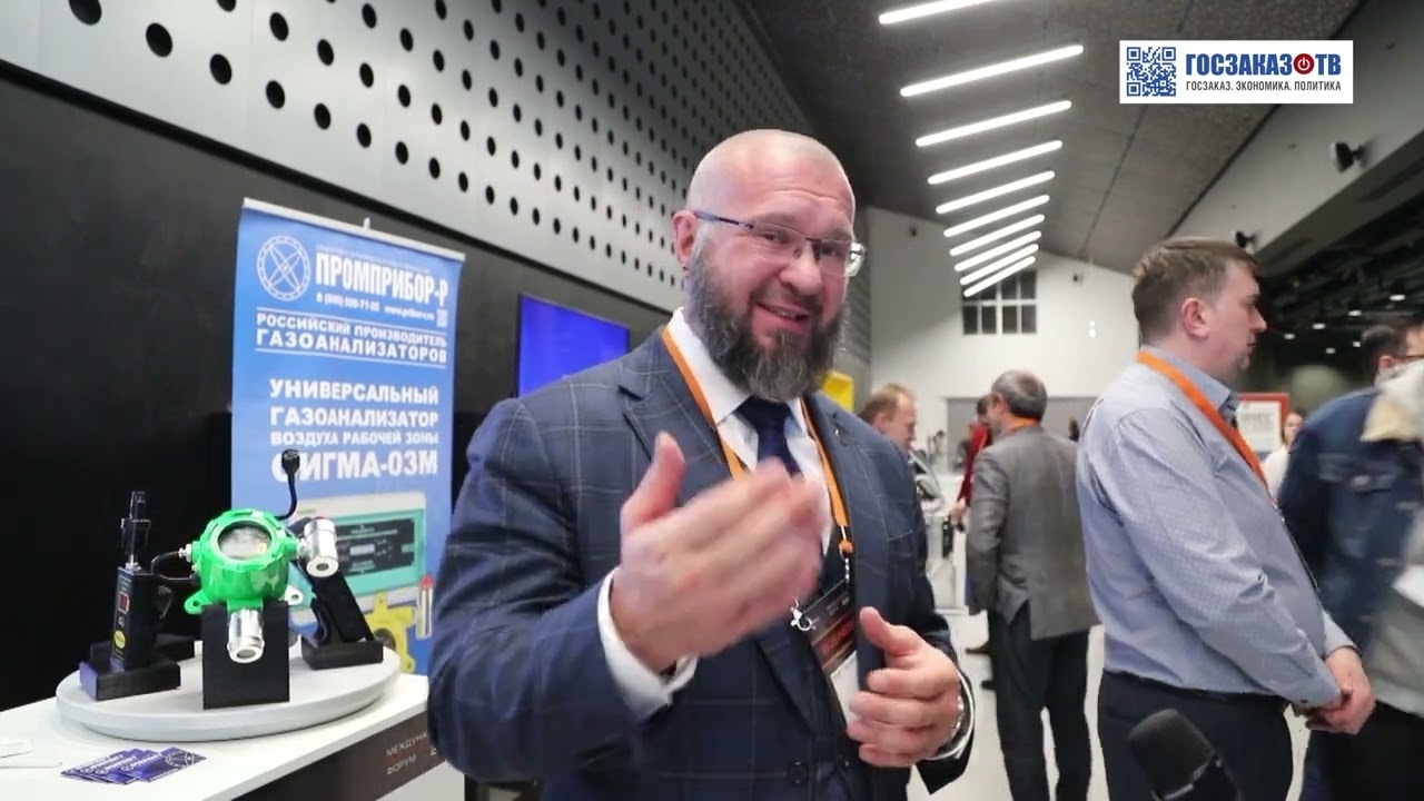 EnergySpace 2023: Лебедев Иван, генеральный директор ООО «ПРОМПРИБОР-Р»