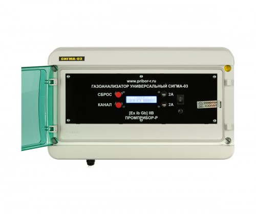 Газоанализатор универсальный Сигма-03 .ИПК-4.4 RS485