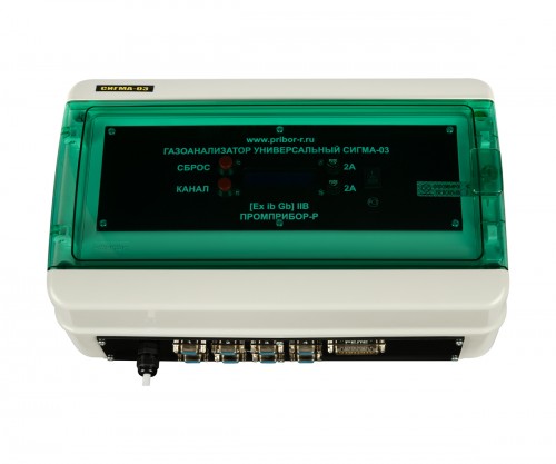 Газоанализатор универсальный Сигма-03 .ИПК-8.8 RS485