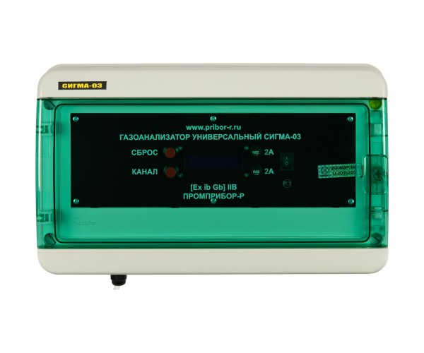 Газоанализатор универсальный Сигма-03 .ИПК-8.16 RS485
