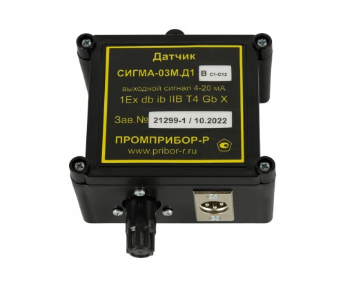 Датчик СИГМА-03М.Д1 IP65 CH4 (метан) (любой тип ВОГ) (полупроводниковый сенсор) мг/м3