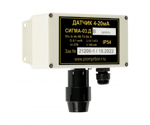 Газоанализатор универсальный СИГМА-03 на 24 В